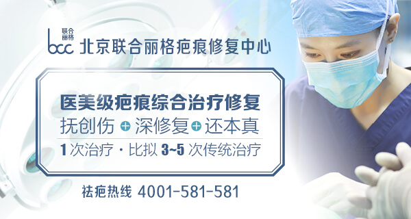 苏州乐桥疤痕专科痘坑治疗